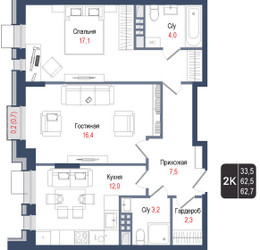 Планировка двухкомнатной(квартира) площадью 62.5 квадратных метров в ЖК “ЖК КИНОКВАРТАЛ”