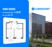 Планировка однокомнатной(квартира) площадью 36.12 квадратных метров в “ЖК Новое Видное”