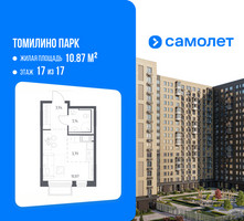 Планировка студии(квартира) площадью 21.74 квадратных метров в “ЖК Томилино Парк”