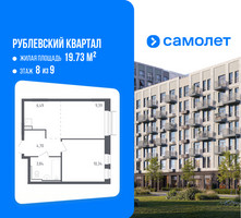 Планировка однокомнатной(квартира) площадью 34 квадратных метров в “ЖК Рублевский Квартал”