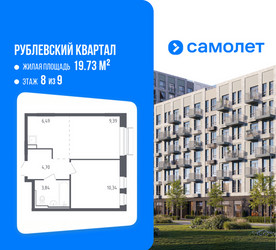 Планировка однокомнатной(квартира) площадью 34 квадратных метров в ЖК “ЖК Рублевский Квартал”