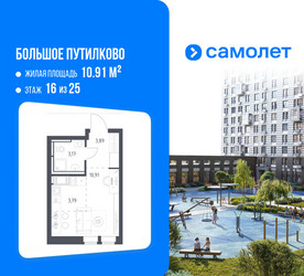 Планировка студии(квартира) площадью 21.76 квадратных метров в ЖК “ЖК Большое Путилково”