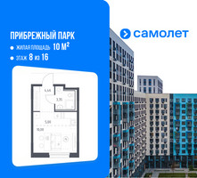 Планировка студии(квартира) площадью 22.81 квадратных метров в “ЖК Прибрежный Парк”