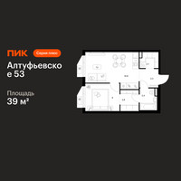 Планировка однокомнатной(квартира) площадью 39 квадратных метров в “ЖК Алтуфьевское 53”