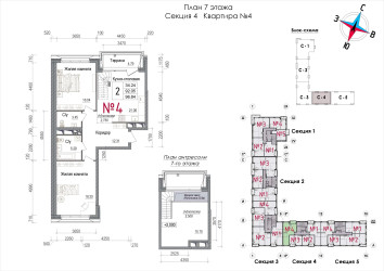 Планировка двухкомнатной(квартира) площадью 93.7 квадратных метров в ЖК “ЖК Art (АРТ)”
