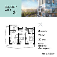 Планировка двухкомнатной(квартира) площадью 76.14 квадратных метров в “ЖК Селигер Сити”