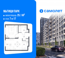 Планировка однокомнатной(квартира) площадью 36.8 квадратных метров в “ЖК Мытищи Парк”