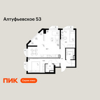 Планировка двухкомнатной(квартира) площадью 63.3 квадратных метров в “ЖК Алтуфьевское 53”