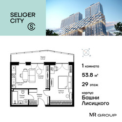 Планировка однокомнатной(квартира) площадью 53.82 квадратных метров в ЖК “ЖК Селигер Сити”