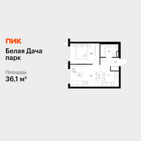 Планировка однокомнатной(квартира) площадью 36.1 квадратных метров в “ЖК Белая Дача парк”