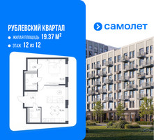 Планировка однокомнатной(квартира) площадью 52.35 квадратных метров в “ЖК Рублевский Квартал”