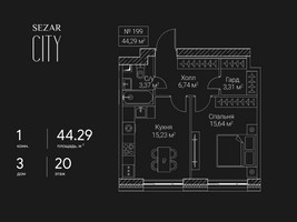 Планировка однокомнатной(квартира) площадью 44.29 квадратных метров в “ЖК Сезар Сити”
