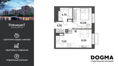 Планировка однокомнатной(квартира) площадью 36.17 квадратных метров в ЖК “ЖК Публицист”