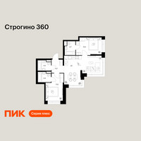 Планировка двухкомнатной(квартира) площадью 61.2 квадратных метров в “ЖК Строгино 360”