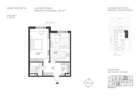 Планировка однокомнатной(квартира) площадью 53.7 квадратных метров в “ЖК Крылатская 33”