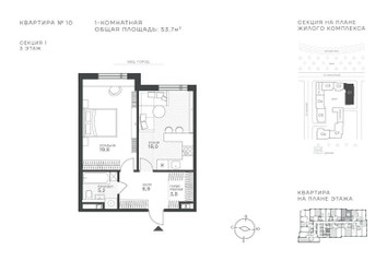 Планировка однокомнатной(квартира) площадью 53.7 квадратных метров в ЖК “ЖК Крылатская 33”