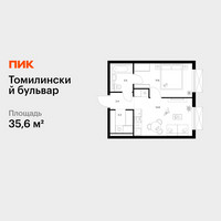 Планировка однокомнатной(квартира) площадью 35.6 квадратных метров в “ЖК Томилинский бульвар”
