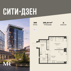 Планировка однокомнатной(квартира) площадью 35.89 квадратных метров в ЖК “Мультиквартал СИТИДЗЕН”