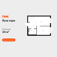 Планировка однокомнатной(квартира) площадью 34 квадратных метров в “ЖК Яуза Парк (Мытищи)”