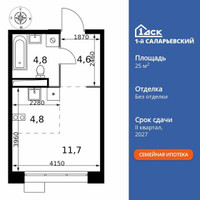 Планировка студии(квартира) площадью 25.9 квадратных метров в “ЖК 1-й Саларьевский (Первый Саларьевский)”