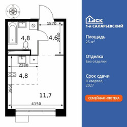 Планировка студии(квартира) площадью 25.9 квадратных метров в ЖК “ЖК 1-й Саларьевский (Первый Саларьевский)”
