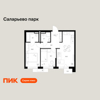 Планировка двухкомнатной(квартира) площадью 49.2 квадратных метров в “ЖК Саларьево парк”