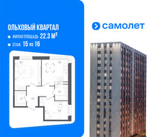 Планировка двухкомнатной(квартира) площадью 46.9 квадратных метров в “ЖК Ольховый Квартал”