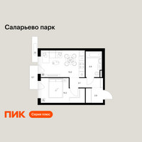 Планировка однокомнатной(квартира) площадью 35.1 квадратных метров в “ЖК Саларьево парк”