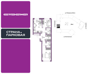 Планировка трехкомнатной(квартира) площадью 57.83 квадратных метров в ЖК “ЖК Страна.Парковая”