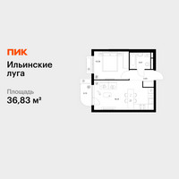 Планировка однокомнатной(квартира) площадью 36.83 квадратных метров в “ЖК Ильинские луга”