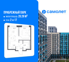 Планировка однокомнатной(квартира) площадью 32.92 квадратных метров в “ЖК Прибрежный Парк”