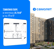 Планировка двухкомнатной(квартира) площадью 54 квадратных метров в “ЖК Томилино Парк”