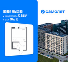 Планировка студии(квартира) площадью 22.58 квадратных метров в “ЖК Новое Внуково”
