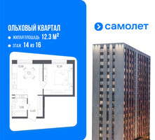 Планировка однокомнатной(квартира) площадью 33.5 квадратных метров в “ЖК Ольховый Квартал”
