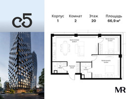 Планировка двухкомнатной(квартира) площадью 66.9 квадратных метров в “ЖК С5”