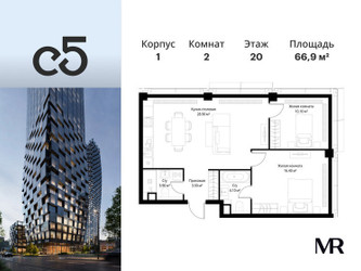 Планировка двухкомнатной(квартира) площадью 66.9 квадратных метров в ЖК “ЖК С5”