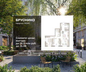 Планировка двухкомнатной(квартира) площадью 74.28 квадратных метров в ЖК “ЖК Квартал МОНС”