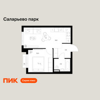 Планировка однокомнатной(квартира) площадью 34.3 квадратных метров в “ЖК Саларьево парк”