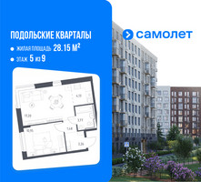 Планировка однокомнатной(квартира) площадью 40.79 квадратных метров в “ЖК Подольские кварталы”