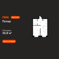 Планировка однокомнатной(квартира) площадью 35.9 квадратных метров в “ЖК Полар”