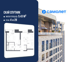 Планировка однокомнатной(апартаменты) площадью 44.67 квадратных метров в “ЖК Скай Спутник”