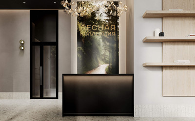 Квартиры в новостройке Лесная Коллекция от застройщика