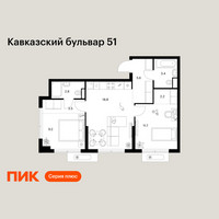 Планировка двухкомнатной(квартира) площадью 57.2 квадратных метров в “ЖК Кавказский бульвар 51”