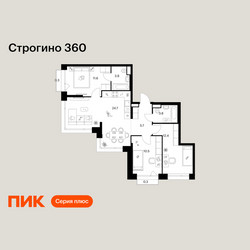 Планировка трехкомнатной(квартира) площадью 73.1 квадратных метров в ЖК “ЖК Строгино 360”