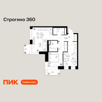 Планировка двухкомнатной(квартира) площадью 53.5 квадратных метров в “ЖК Строгино 360”