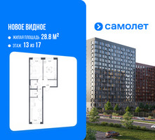 Планировка двухкомнатной(квартира) площадью 57.53 квадратных метров в “ЖК Новое Видное”