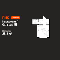 Планировка студии(квартира) площадью 28.2 квадратных метров в “ЖК Кавказский бульвар 51”