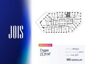Планировка студии(апартаменты) площадью 23.29 квадратных метров в ЖК “ЖК JOIS (Джойс)”