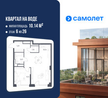 Планировка однокомнатной(квартира) площадью 51.52 квадратных метров в “ЖК Квартал на воде (Графика на воде)”
