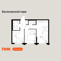Планировка двухкомнатной(квартира) площадью 46.7 квадратных метров в “ЖК Бусиновский парк”